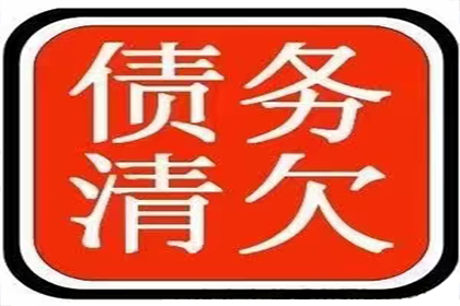 债务未清且无财产可抵偿如何应对？